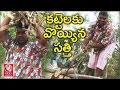 Teenmaar News : Bithiri Sathi on Cooking Gas Price