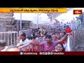 వేములవాడ శ్రీ రాజరాజేశ్వర స్వామి ఆలయానికి పోటెత్తిన భక్తులు | Devotional News | Bhakthi TV
