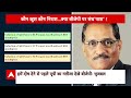 Maharashtra News: हमें दोष देने से पहले यूपी का नतीजा देखे बीजेपी- Chhagan Bhujbal | ABP News  - 06:06 min - News - Video