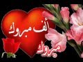 TÉLÉCHARGER AGHANI 3ID MILAD MP3 AGHANI 3ID MILAD MP3
