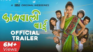 Kaamwali Bai a Take A Break Web Series (2022) Official Trailer Video HD
