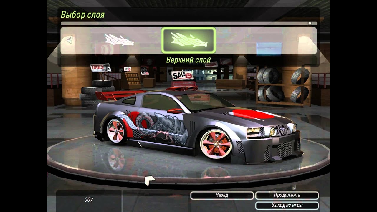 Need for speed undercover ford mustang #3