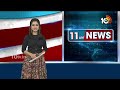 LIVE: KCR Focus On MP Candidates | లోక్‌సభ అభ్యర్థుల ఎంపికపై కేసీఆర్‌ కసరత్తు | 10TV News  - 24:06 min - News - Video