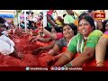LIVE : భద్రాద్రి రామయ్య తలంబ్రాల ఉత్సవం - Bhadrachalam Temple Talambrala Utsavam | Bhakthi TV  - 00:00 min - News - Video