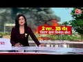 Gujarat Rajkot Fire: राजकोट गेमिंग जोन हादसे में 28 मौतों पर एक्शन, 6 अधिकारी सस्पेंड | Aaj Tak  - 03:50 min - News - Video