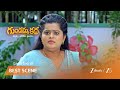 Gundamma Katha | దివ్య ఆరోగ్యం క్షీణించింది, అందరూ ఆందోళనలో