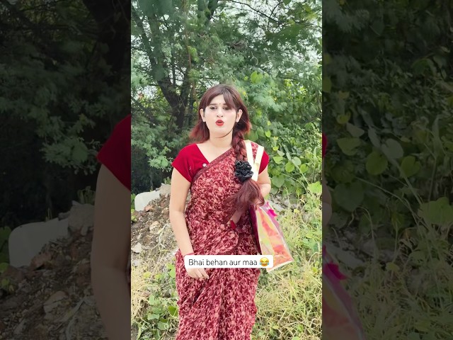😂bhai behan ki ladai me mummy gai ghar chord kar 😂 || Jaanvi Patel #shorts