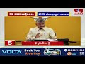 5 నిమిషాలు 25 ముఖ్యాంశాలు | 5 Minutes 25 Headlines |  News Highlights | 29-08-2025 | hmtv  - 03:53 min - News - Video