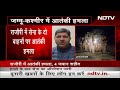 Jammu Kashmir के Rajouri में 4 जवान शहीद, 3 सैनिक घायल  - 03:24 min - News - Video