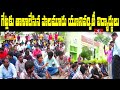 గేట్లకు తాళాలేసిన పాలమూరు యూనివర్సిటీ విద్యార్థులు | Palamuru University Students | Jordar News