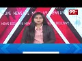 సత్యసాయి జిల్లాలో చిరుత సంచారం | Leopard in Sathya Sai district| 99TV  - 01:26 min - News - Video