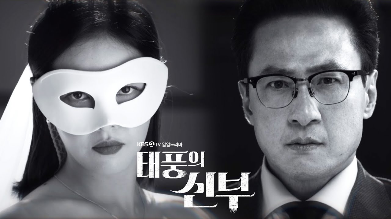 Trailer Korean Drama: Vengeance of the Bride