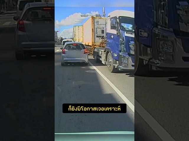 ทำไมประกันภัยรถถึงสำคัญกว่าที่คิด