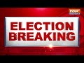 Lok Sabha Election 2024: बीजेपी घिसे-पिटे मुद्दों पर लड़ रही है- इम्तियाज जलील  Imtiyaz Jaleel  - 01:41 min - News - Video