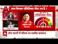 New CM Face LIVE : बीजेपी विधायकों ने किसे चुना नया मुख्यमंत्री । Rajasthan । Chhattisgarh । MP  - 10:49:29 min - News - Video