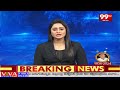 కంటోన్మెంట్ ఎమ్మెల్యేగా కాంగ్రెస్ అభ్యర్థి ఘనవిజయం | Cantonment MLA candidate  - 01:40 min - News - Video