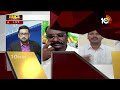 లీడర్ తగ్గితే క్యాడర్ ఒప్పుకోదు | YCP Leader Nagarjuna Yadav Fires On TDP | AP Politics | 10TV  - 10:03 min - News - Video