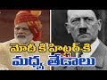 Similarities between PM Modi and Hitler
