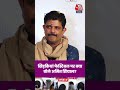 Bollywood News: Khidkiyaan Film Festival पर क्या बोले Actor Amit Sial? #bollywoodnews  - 01:06 min - News - Video