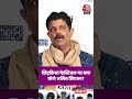 Bollywood News: Khidkiyaan Film Festival पर क्या बोले Actor Amit Sial? #bollywoodnews