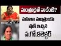 West Godavari Collector Vs Minister Mrunalini