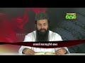 Ramadan Athmam-Quran Juz' 20 by Jamaludheen Mankada
