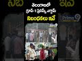 తెలంగాణలో గ్రూప్ 1 ప్రిలిమ్స్ ఎగ్జామ్.. నిబంధనలు ఇవే | Telangana Group 1 Prelims Exam | Prime9 News  - 00:59 min - News - Video