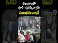 తెలంగాణలో గ్రూప్ 1 ప్రిలిమ్స్ ఎగ్జామ్.. నిబంధనలు ఇవే | Telangana Group 1 Prelims Exam | Prime9 News