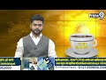 నీట్ ఎక్సమ్ వాయిదా | NEET Exam Postpone | Prime9  News  - 02:16 min - News - Video