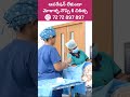 సర్జరీ లేకుండా మోకాలి నొప్పికి చికిత్స | Best Pain Management Center   Halcyon Pain Clinic | ABN  - 00:56 min - News - Video