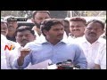 Jagan: TDP leaders including CM deposited money in call money racket