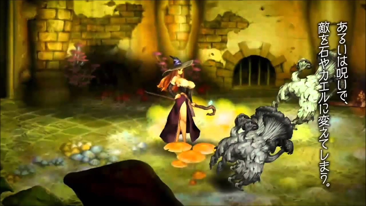 Dragons Crown The Sorceress Gameplay Youtube