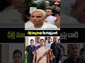 Attack on Delhi CM Rekha Gupta : ఢిల్లీ ముఖ్యమంత్రి రేఖ గుప్తాపై దాడి | hmtv