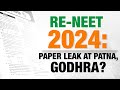 NEET Paper Leak 2024: NEET Re-Test Demand | NEET Godhra News | Bihar NEET Paper Leak |NEET Scam 2024