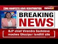 BJP Shares Video of Manmohan Speech | War Over PMs Redistribution Claim | NewsX  - 01:07 min - News - Video