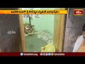 చినకొరాడలో శ్రీ కోటేశ్వర స్వామికి జలాభిషేకం | Jalabishekam to Sri Koteshwara Swamy | Devotional News  - 01:30 min - News - Video