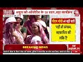 Kisan Andolan के बीच एक लाख से ज्यादा किसानों को संबोधित कर रहे हैं PM Modi | Aaj Tak News LIVE  - 00:00 min - News - Video