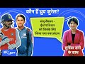 Who is Dhruv Jurel: England  के खिलाफ दो टेस्ट मैचों के लिए Team India का ऐलान