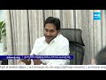 వైఎస్ జగన్ ను కలిసిన మాజీ మంత్రులు | YSRCP Leaders Meet YS Jagan | @SakshiTV  - 01:10 min - News - Video