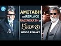 Amitabh Bachchan To Replace Rajinikath In Kabali Hindi Remake
