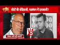 Bihar Election LIVE : India Alliance से जुड़ी इस वक्त की बड़ी खबर । Nitish। Tejashwi । Rahul Gandhi  - 00:00 min - News - Video