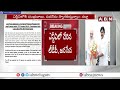 🔴LIVE: పొత్తు పై జేపీ నడ్డా కీలక ప్రకటన.. ఢిల్లీ నుండి ప్రత్యక్ష ప్రసారం | JP Nadda | TDP, BJP | ABN  - 00:00 min - News - Video