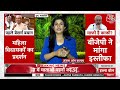 Halla Bol LIVE: CM Nitish Kumar के बयान पर सियासी घमासान | Bihar Politics | JDU | Anjana Om Kashyap  - 00:00 min - News - Video