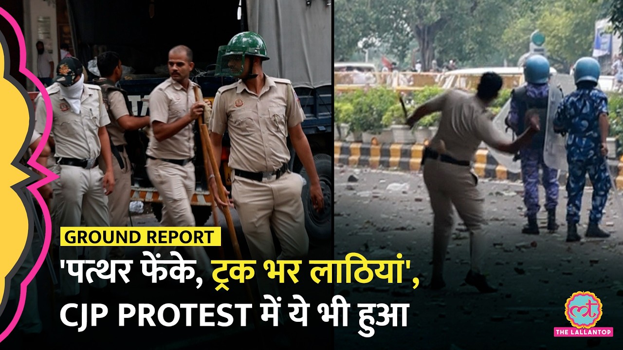 जब पुलिस ने CJP Protesters पर चलाए पत्थर, Sansad March पहले Protesters Detain | Abhijeet Dipke