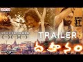 Aditya Om's Dahanam trailer is out