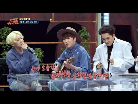 위너, 슈가맨 출연 소감 즉석 라이브♪