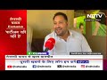 Jan Vishwas Yatra पर Tejashwi Yadav, Nitish Kumar को बताया पुराने जमाने का नेता  - 03:28 min - News - Video