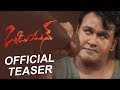 Odiyan Official Telugu Teaser- Mohanlal, Prakash Raj