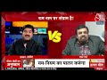 LIVE: सियासत के जय श्री राम! | Ayodhya Ram Mandir | PM Modi | Anjana Om Kashyap | AajTak LIVE  - 01:00:00 min - News - Video