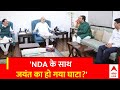 Yogi Cabinet Expansion: BJP के साथ डील में क्या Jayant Chaudhary को नुकसान हो गया?